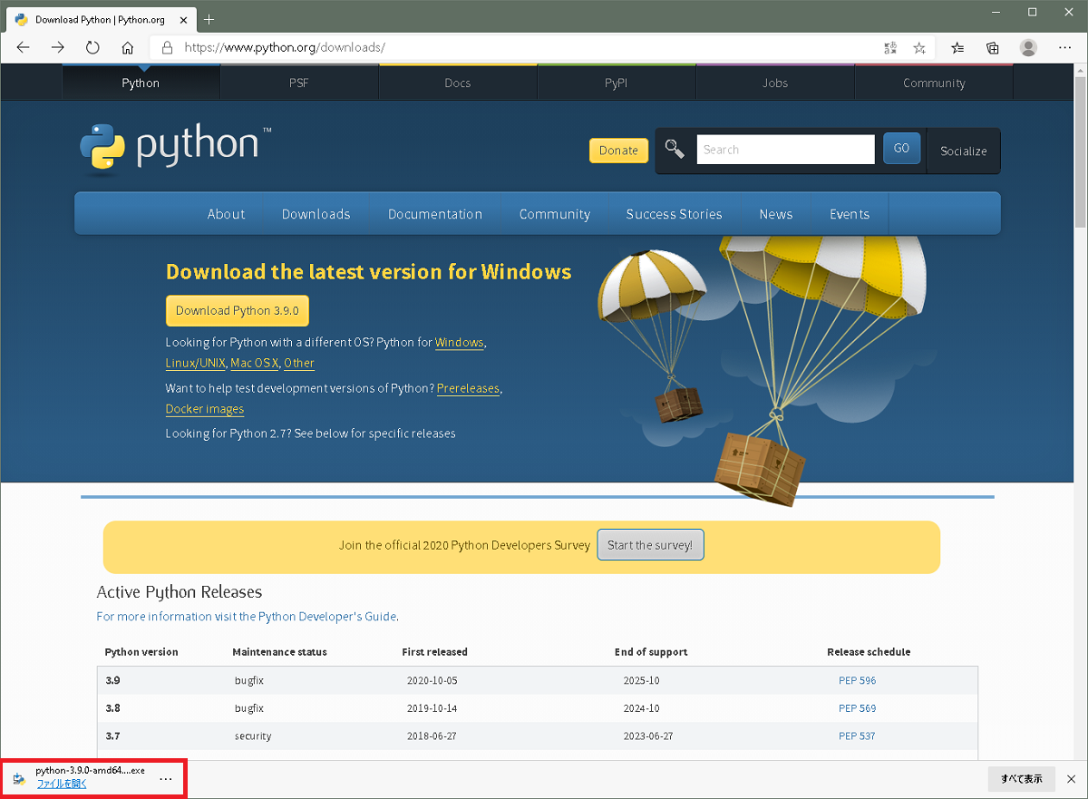 パイソン ダウンロード windows10 – python 入門サイト 無料 – Witch Crafttavern
